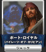 chara_pirates01