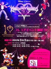 KH3D07