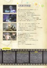 kh3d_ultimania_002