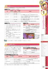 kh3d_ultimania_029