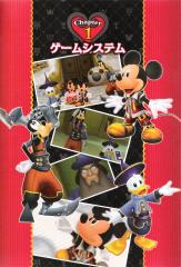 kh3d_ultimania_009
