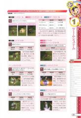 kh3d_ultimania_011