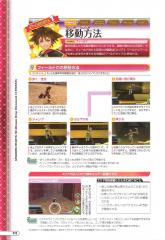 kh3d_ultimania_010