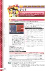 kh3d_ultimania_018