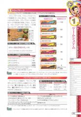 kh3d_ultimania_013