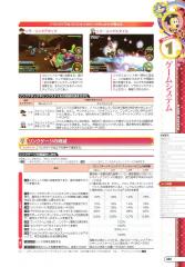 kh3d_ultimania_039
