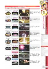 kh3d_ultimania_037