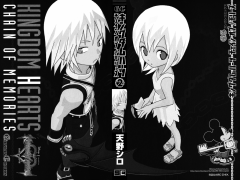 KH CoM Vol 2 Ch 1 pg 003