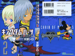 KH CoM Vol 2 Ch 1 Cover Front