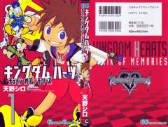 khcom-v1-cover