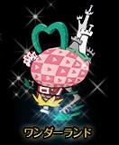 khfm_world_00_04_on