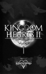 KingdomHeartsII_v01_ch01-p003