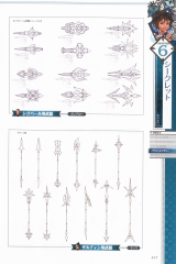 358_ultimania+019-2.png.php