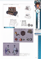 358_ultimania+017-2.png.php