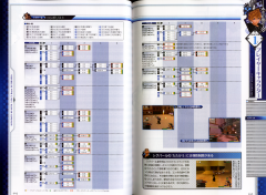 ultimania+010.png.php