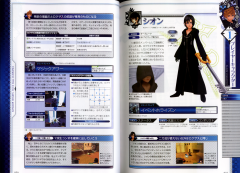 ultimania+004.png.php
