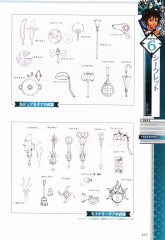 358_ultimania+023.png.php