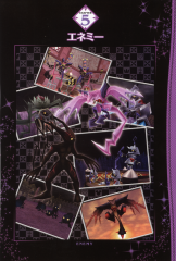 358_ultimania+013-1.png.php
