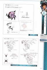 358_ultimania+016-2.png.php