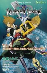 Kingdom Hearts II - Volume 4 - Anthem—Meet Again/Axel Last Stand