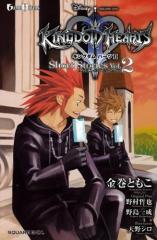 Kingdom Hearts II - Short Stories: Volume 2 - Axel-Seven Days