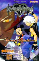 Kingdom Hearts: Chain of Memories - Volume 3 - Reverse/Rebirth