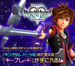 khux starlight keyblade kh3