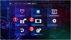 Kingdom Hearts Ux 3.0 x3 Updates Classic Kingdom 