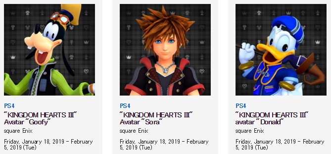 Kairi, Riku and Mickey s' PSN Avatar are available! : r/PS4