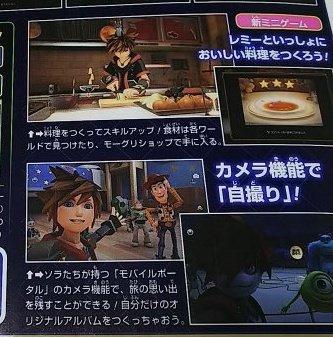 489436969_ShonenJump(1_17.19)KH3Screenshot.jpg.7dc66895e212bf38245004c3f4b6ea33.jpg