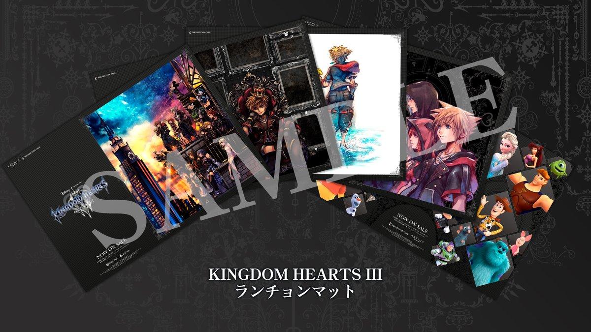 Kingdom Hearts III Cafe sample images