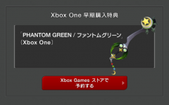 Phantom Green.png