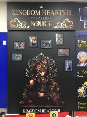 Kingdom Hearts III Animate Ikebukuro Main Store Memorial Exhibition