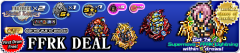 VIP ffrk deal.png