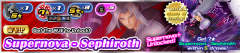 VIP supernova sephiroth.png