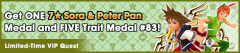 VIP sora peter pan banner 4.png