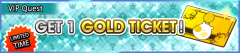 VIP gold ticket.png