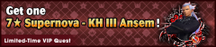 VIP another sb kh3 ansem banner.png