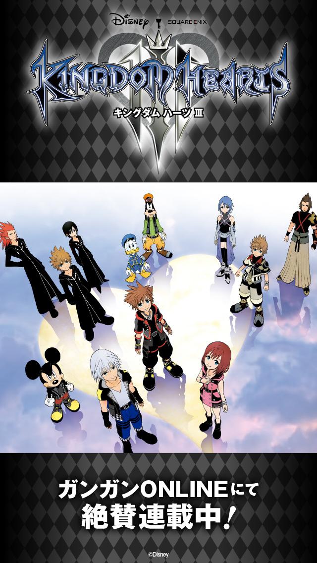 Iphone Jpg Official Wallpapers Kh13 For Kingdom Hearts