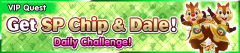 VIP SP chip dale daily ch.png