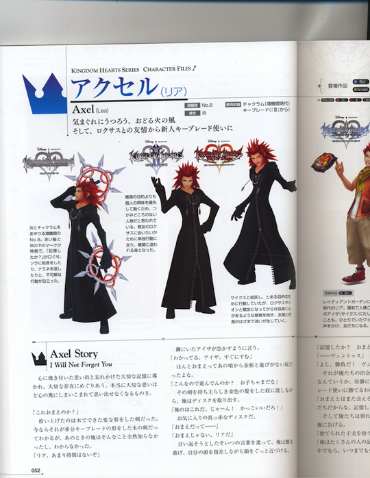 Mickey's Story The Long, Long Journey: Kingdom Hearts Series Character  Files translations - Kingdom Hearts News - KH13 · for Kingdom Hearts