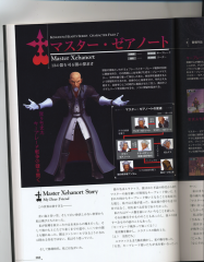 Master Xehanort.png