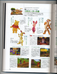 Mickey's Story The Long, Long Journey: Kingdom Hearts Series Character  Files translations - Kingdom Hearts News - KH13 · for Kingdom Hearts