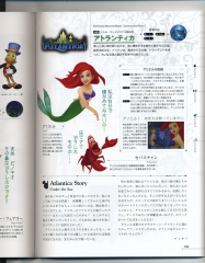 Mickey's Story The Long, Long Journey: Kingdom Hearts Series Character  Files translations - Kingdom Hearts News - KH13 · for Kingdom Hearts