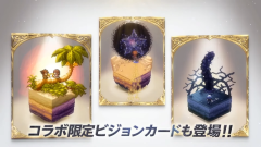 Kingdom Hearts Union X & Dark Road collaboration event with Final Fantasy Brave Exvius