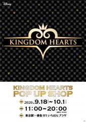 Tokyo Station Ichibangai Kingdom Hearts Pop-Up Shop