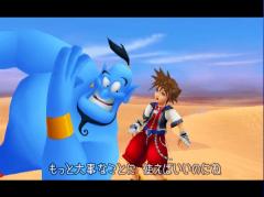 Genie_Sora.jpg