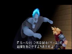 Hades_Cloud.jpg