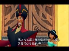 Jafar_Jasmine.jpg