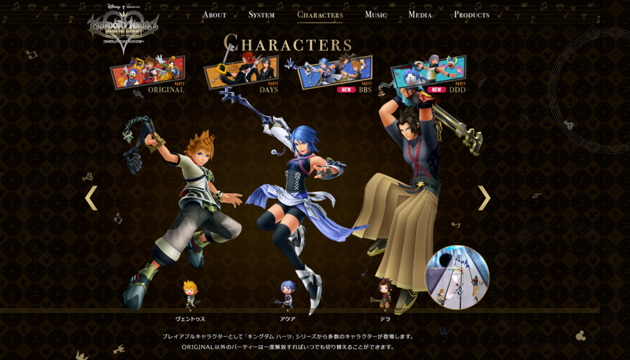 Kingdom Hearts: Melody Of Memory' is a rhythm game coming this year